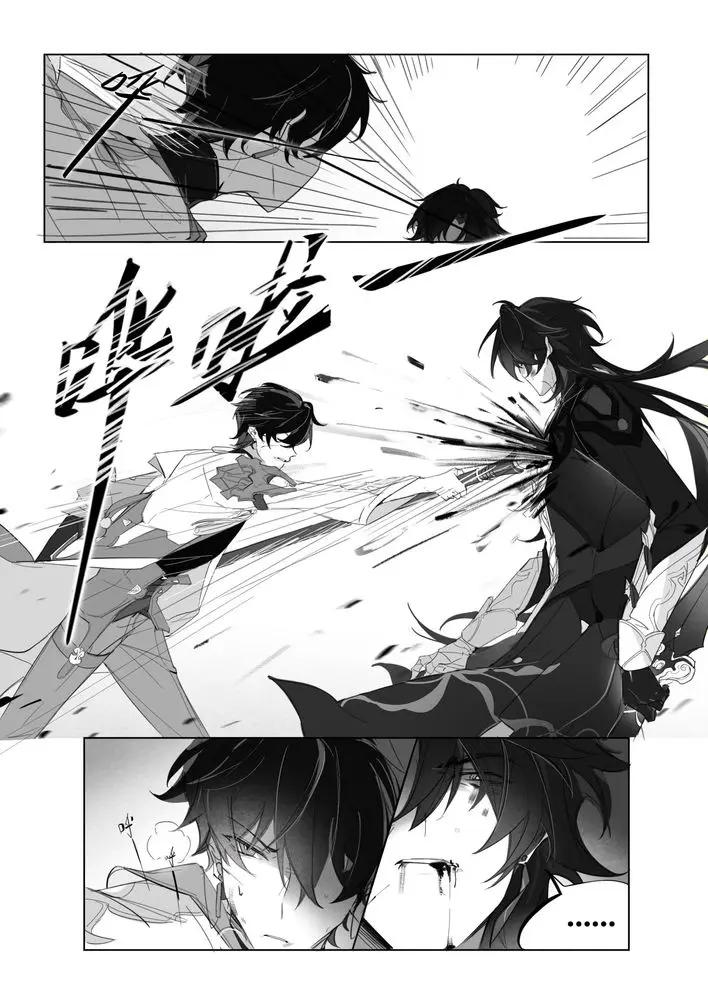 Tuyển tập truyện doujinshi Chapter 331 - Next Chapter 332