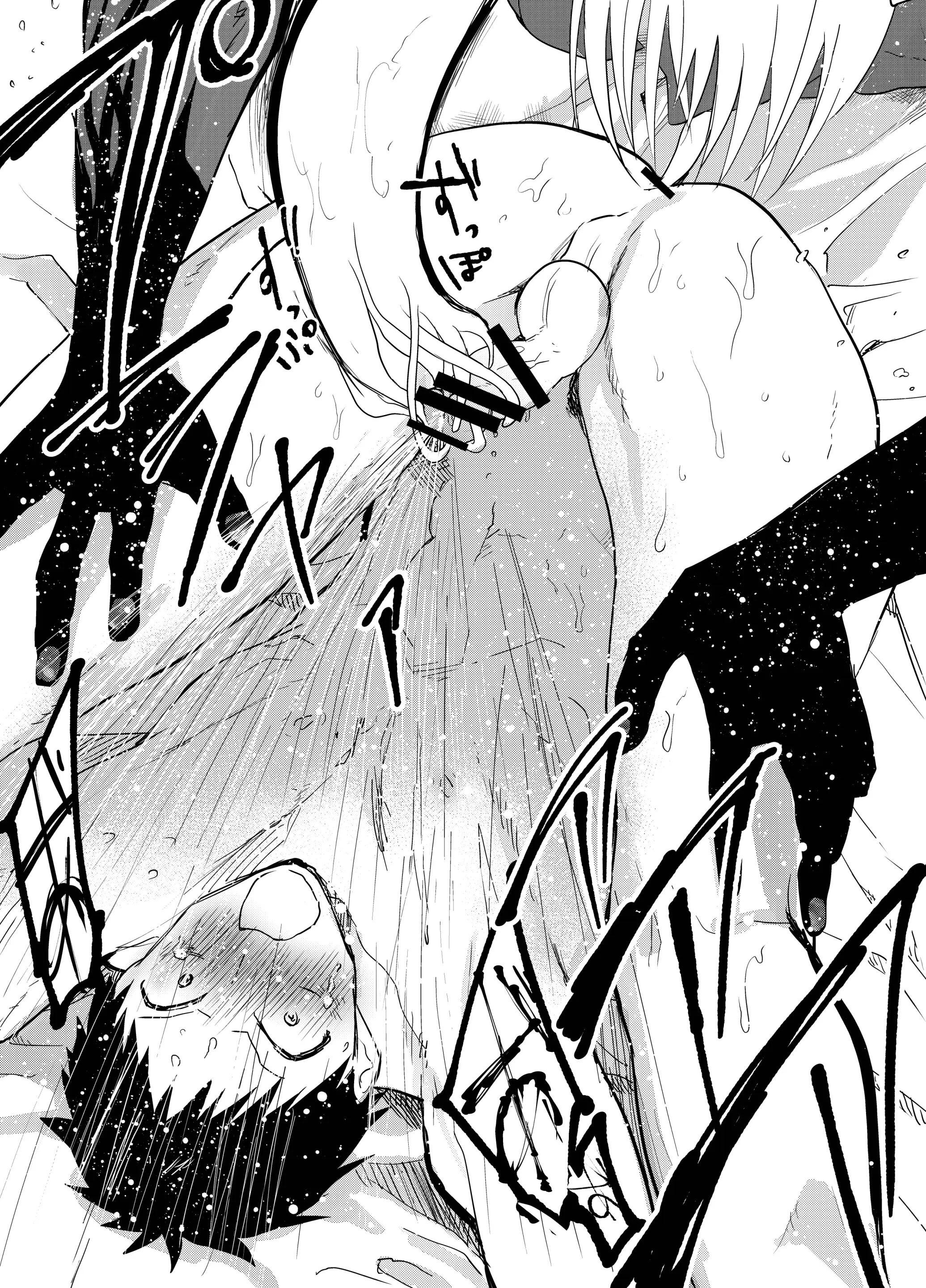Tuyển tập truyện doujinshi Chapter 333.1 - Next Chapter 333.2