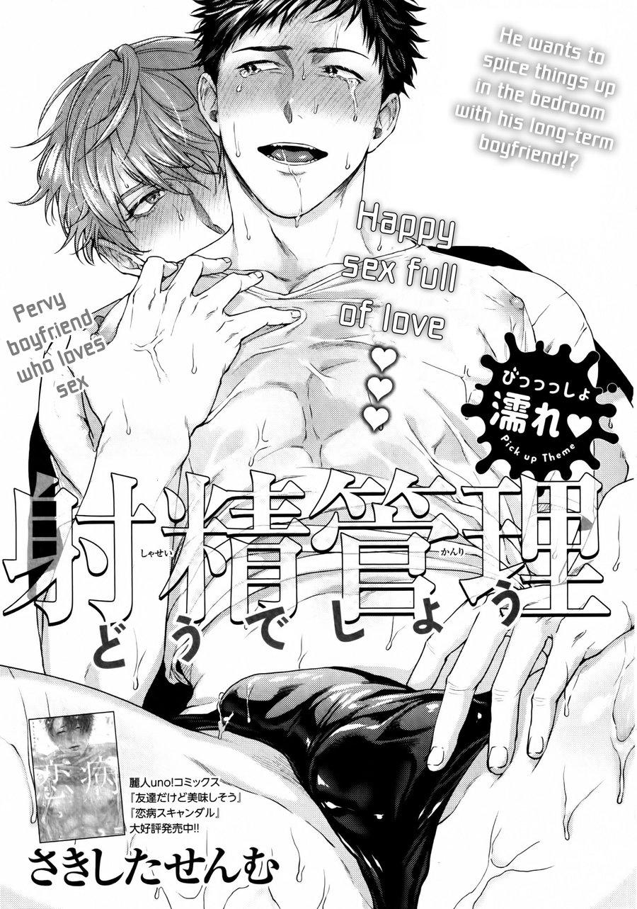 Tuyển tập truyện doujinshi Chapter 343 - Next Chapter 344