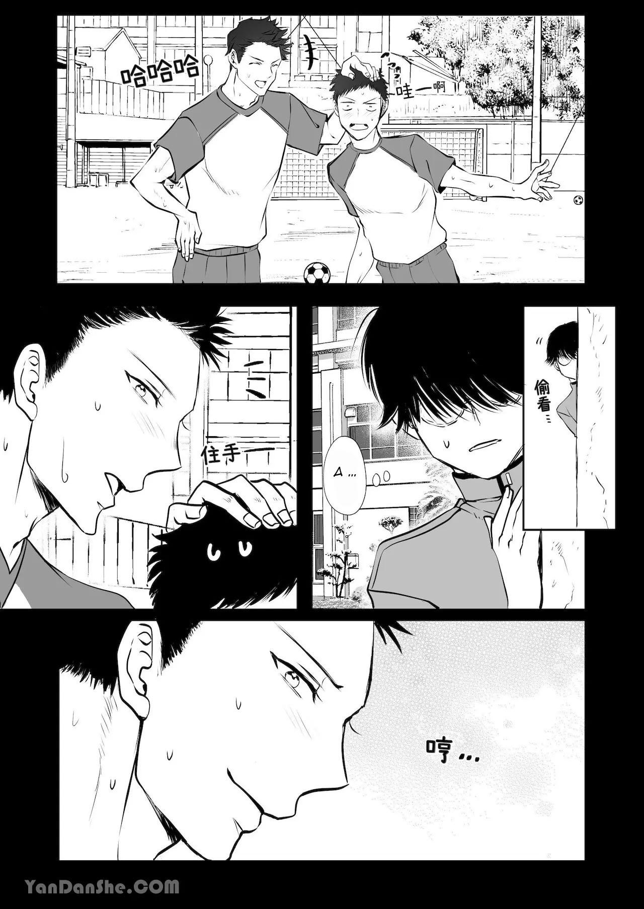 Tuyển tập truyện doujinshi Chapter 349.2 - Next Chapter 350