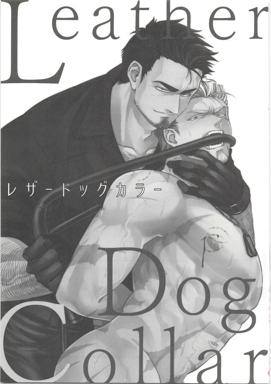 Tuyển tập truyện doujinshi Chapter 351 2