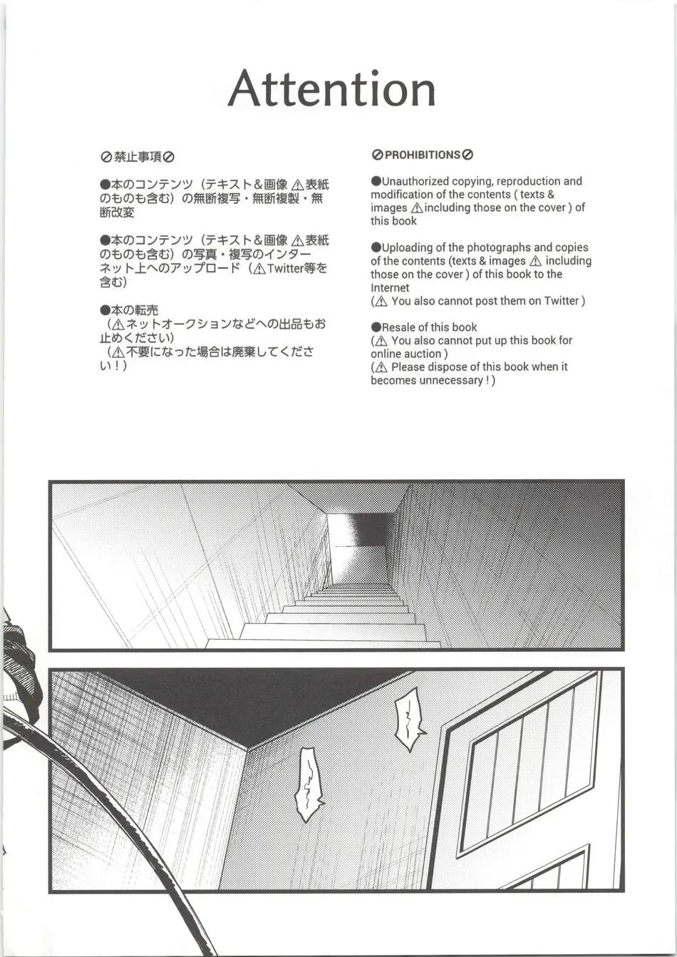 Tuyển tập truyện doujinshi Chapter 351 3