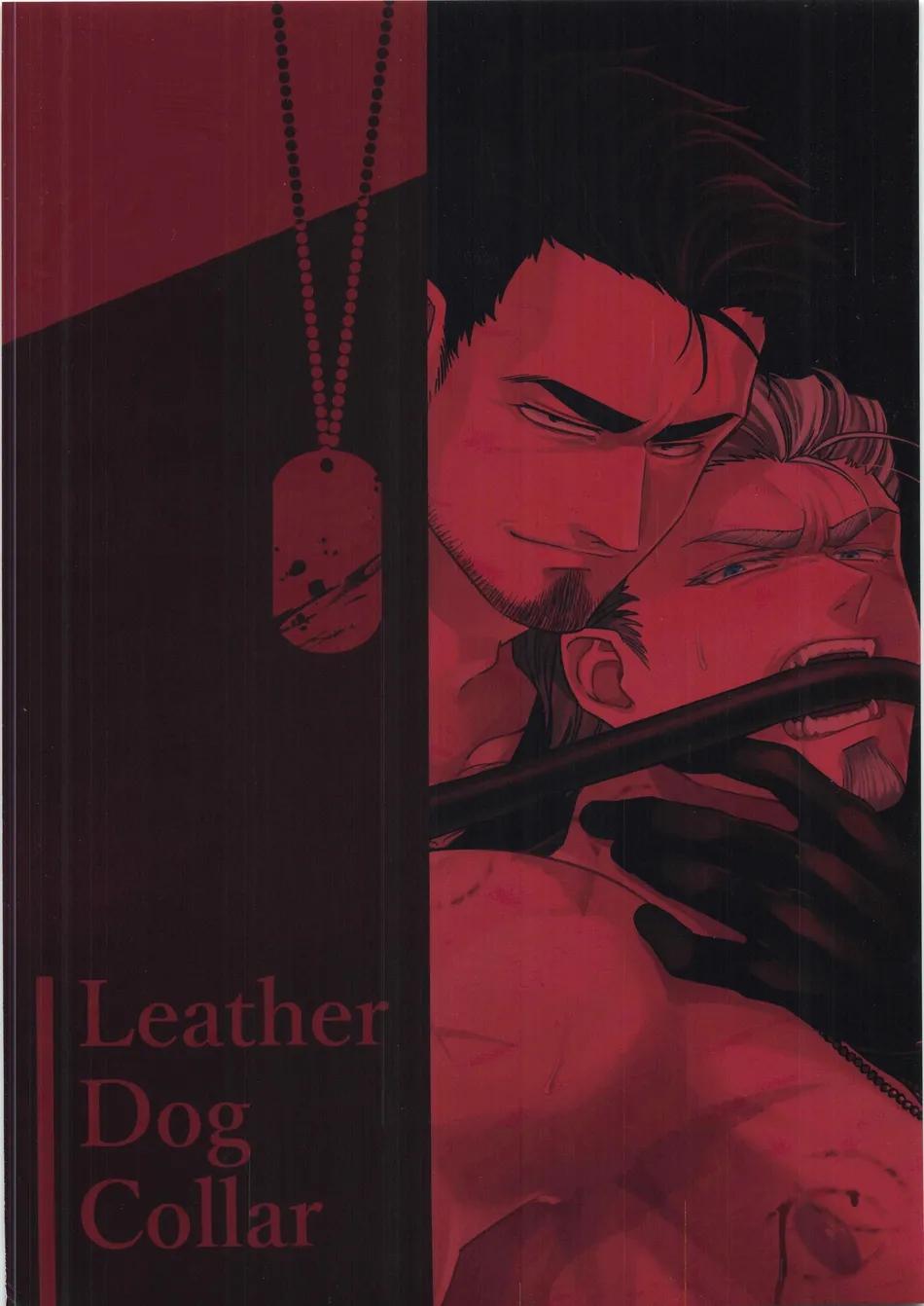 Tuyển tập truyện doujinshi Chapter 351 52