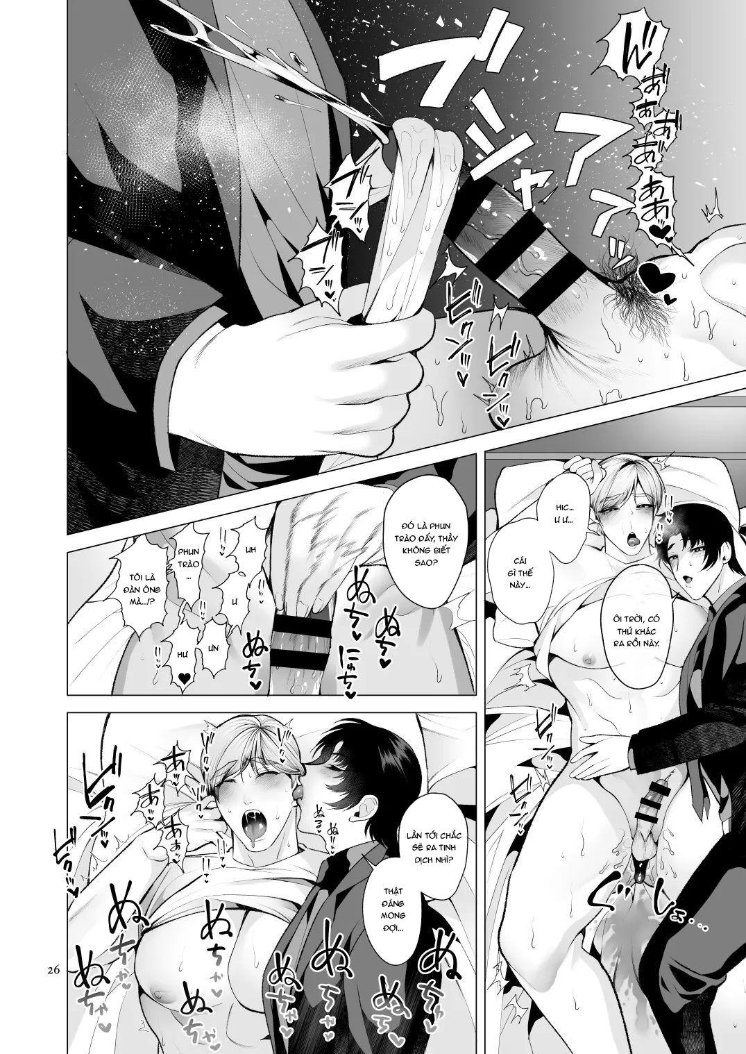 Tuyển tập truyện doujinshi Chapter 360 - Trang 3