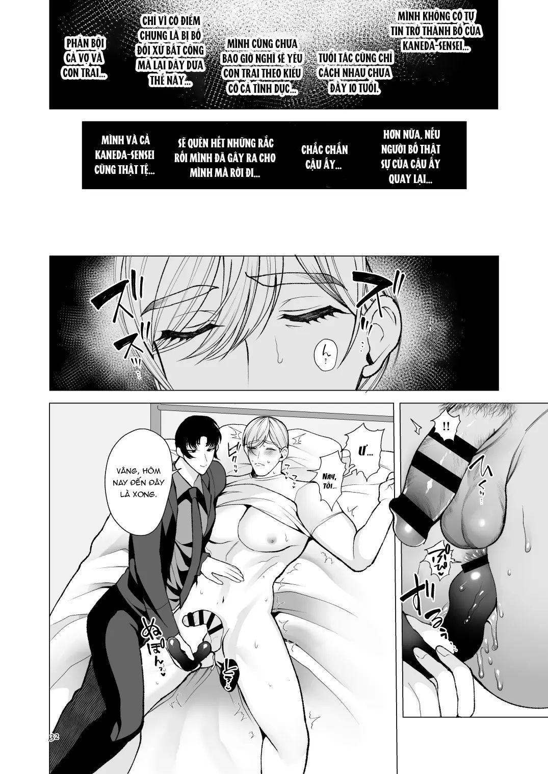 Tuyển tập truyện doujinshi Chapter 360 - Trang 3