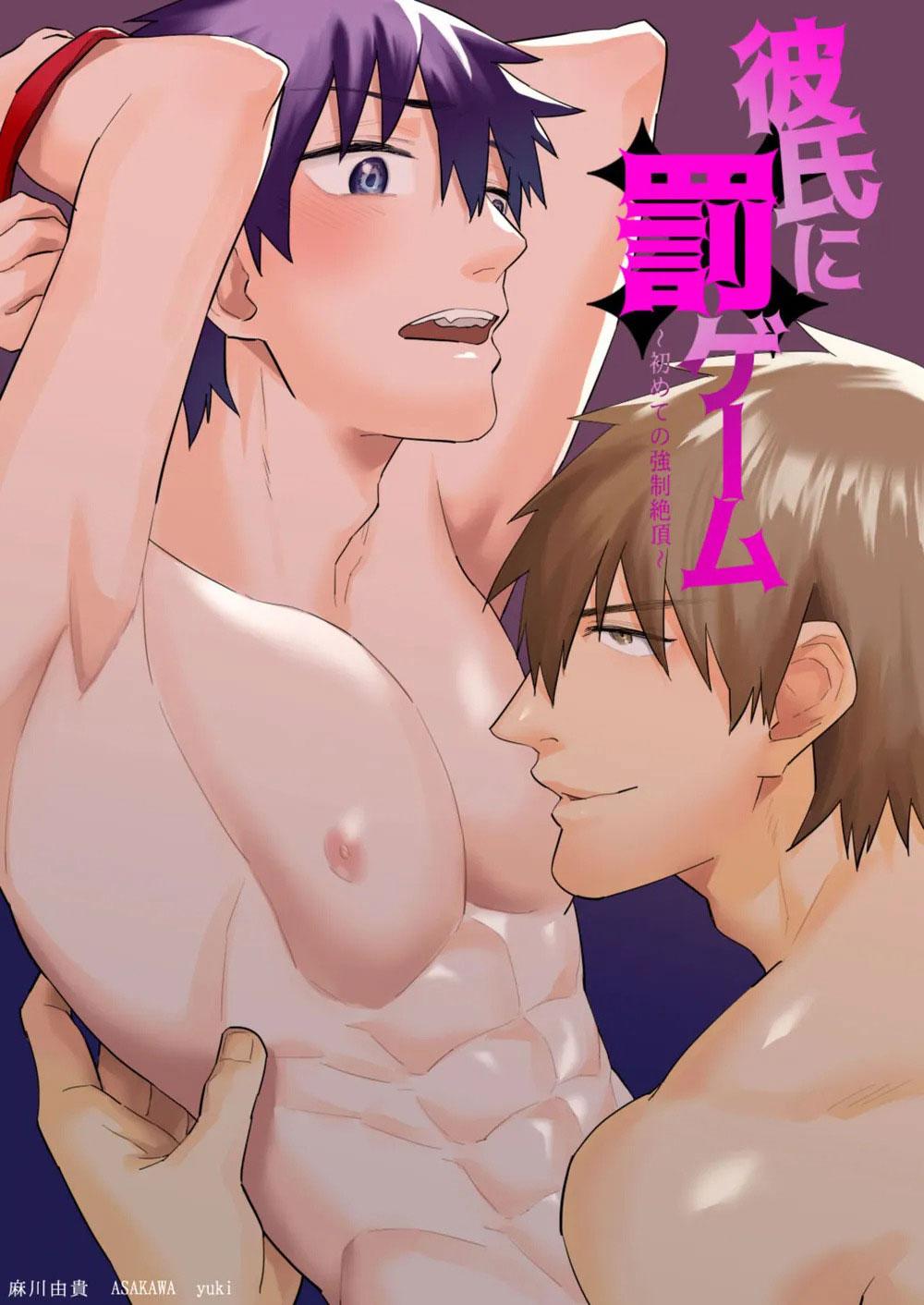 Tuyển tập truyện doujinshi Chapter 363 - Trang 3