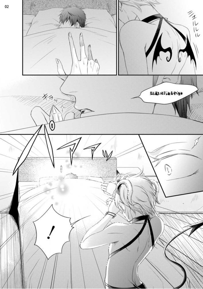 Tuyển tập truyện doujinshi Chapter 367 - Next 