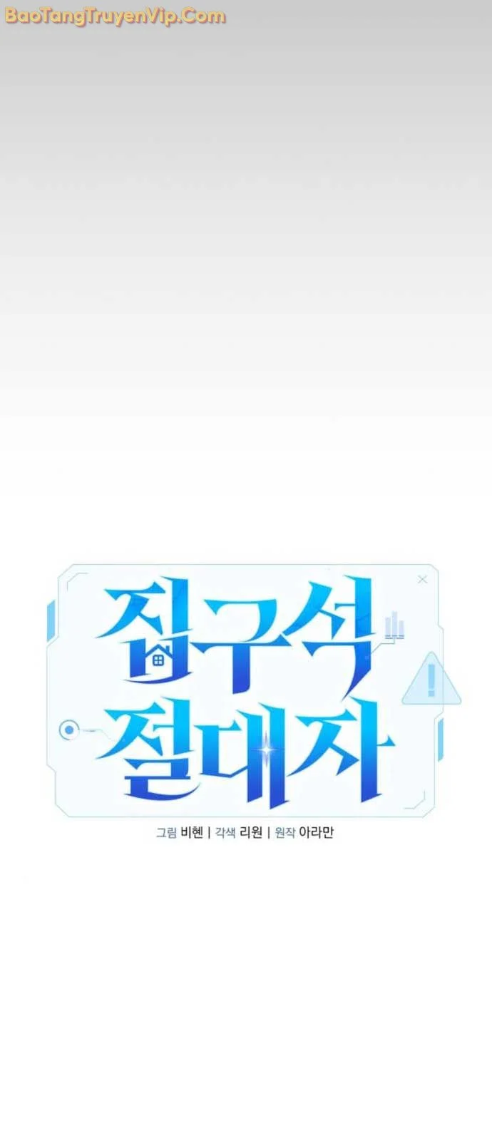 Tuyệt Đối Dân Cư Chapter 32.1 - Trang 2