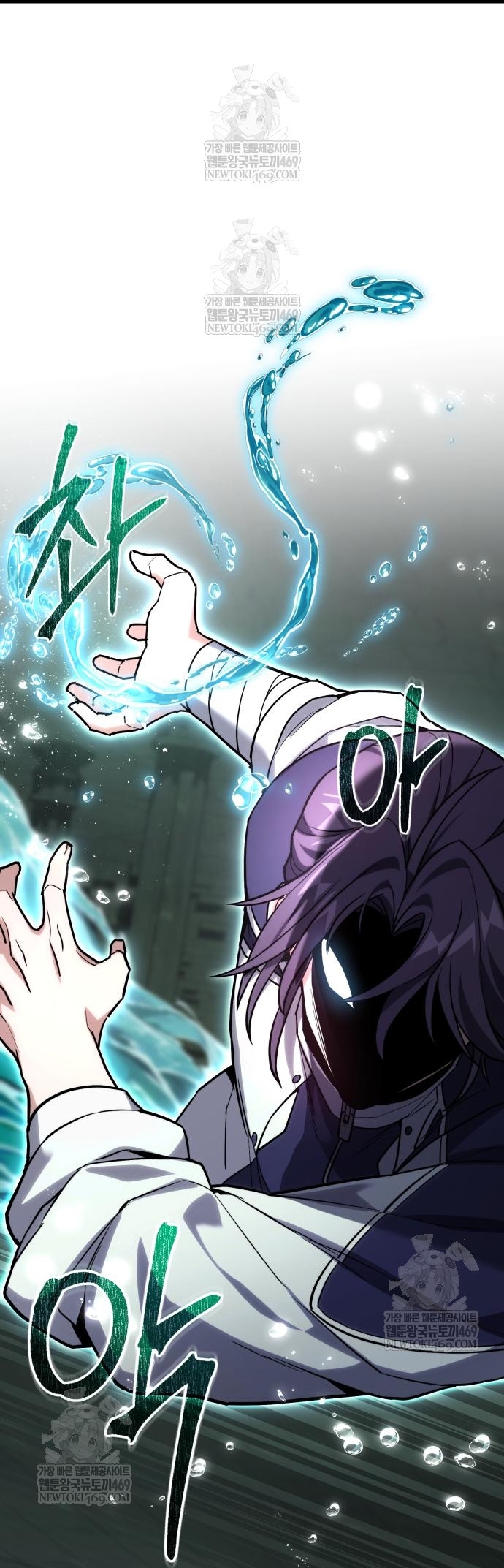 Tuyệt Đối Dân Cư Chapter 63 - Trang 2