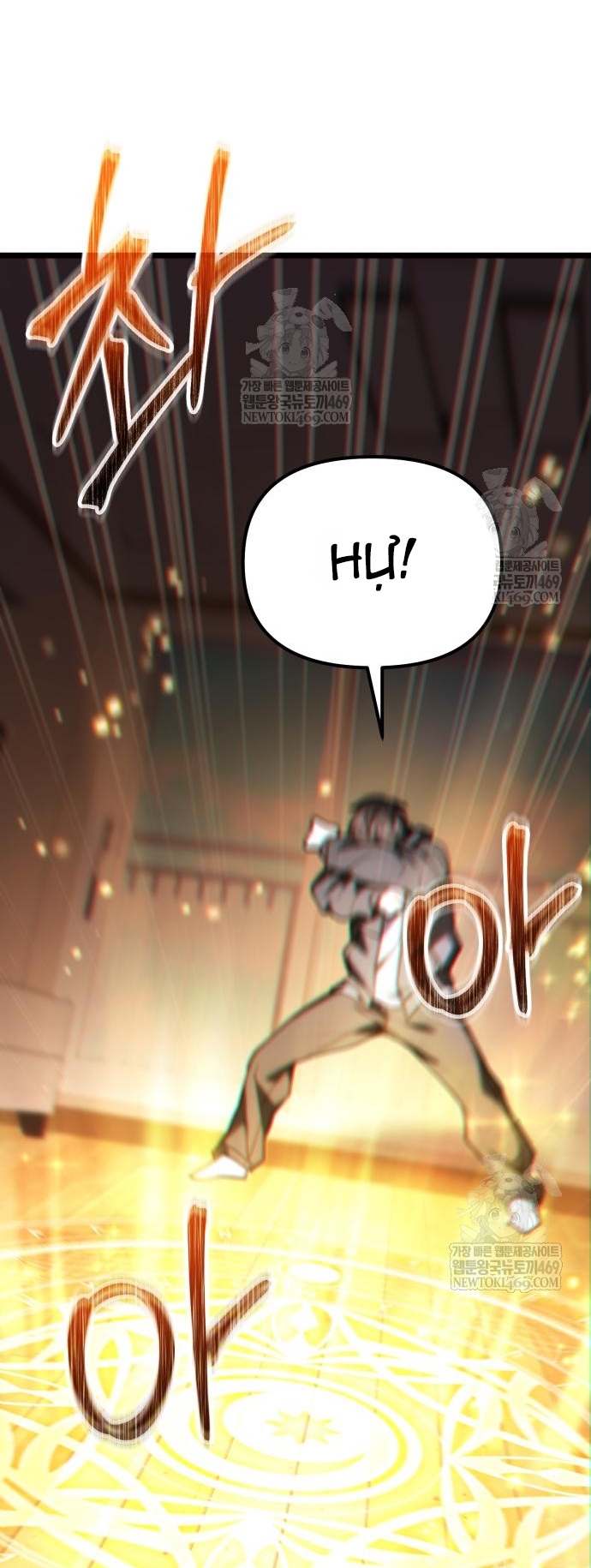 Tuyệt Đối Dân Cư Chapter 63 - Trang 2