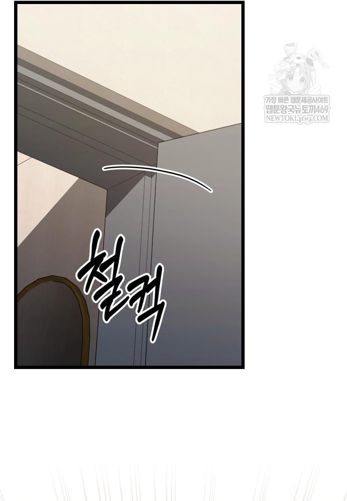 Tuyệt Đối Dân Cư Chapter 63 - Trang 2