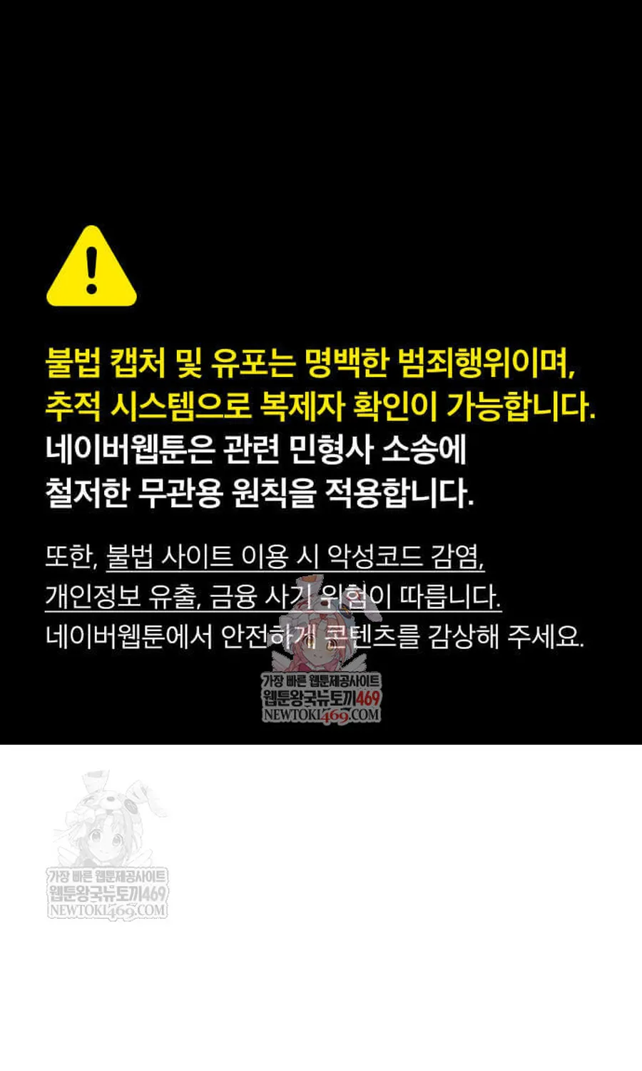 Tuyệt Đối Dân Cư Chapter 70 2