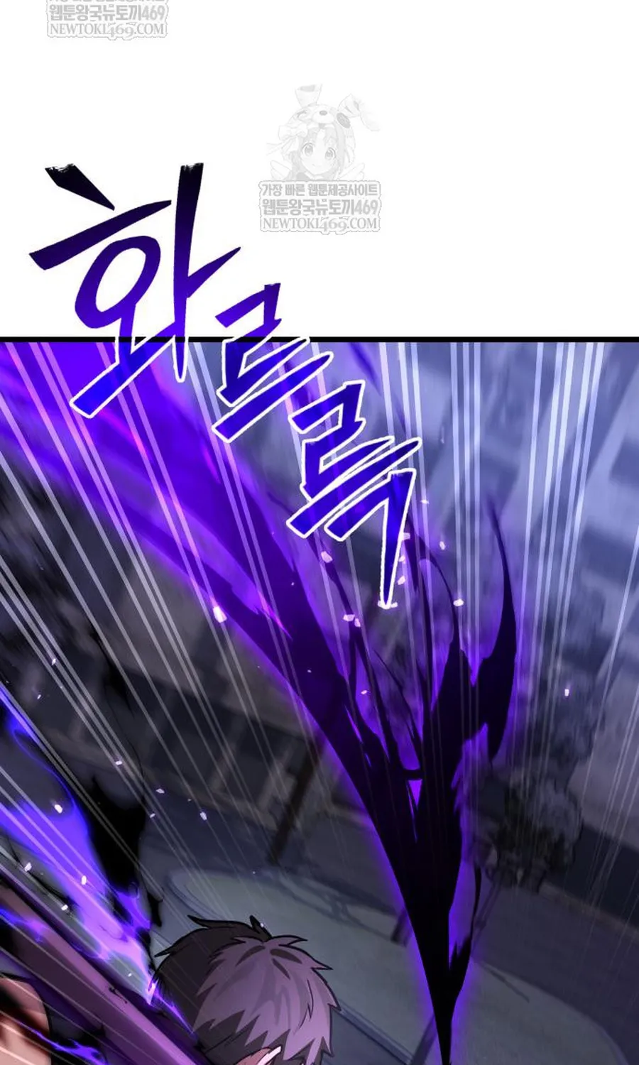 Tuyệt Đối Dân Cư Chapter 70 106