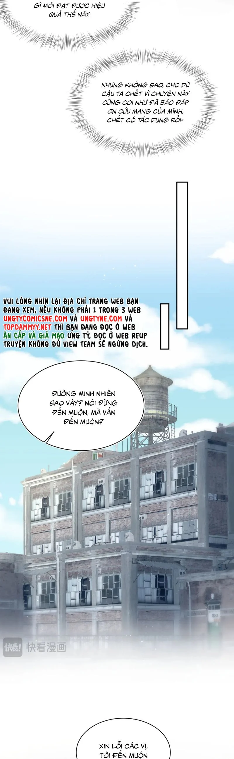 Tuyệt Mỹ Bạch Liên Online Dạy Học Chapter 425 - Trang 2