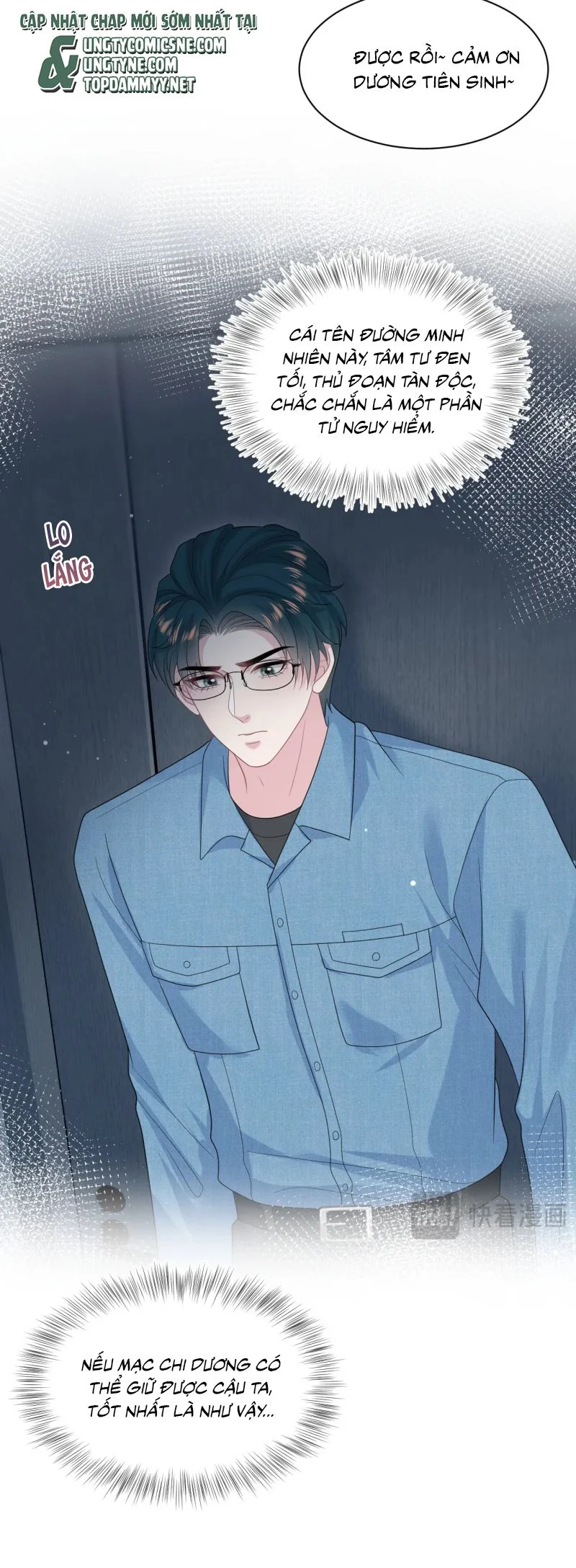 Tuyệt Mỹ Bạch Liên Online Dạy Học Chapter 431 - Trang 2