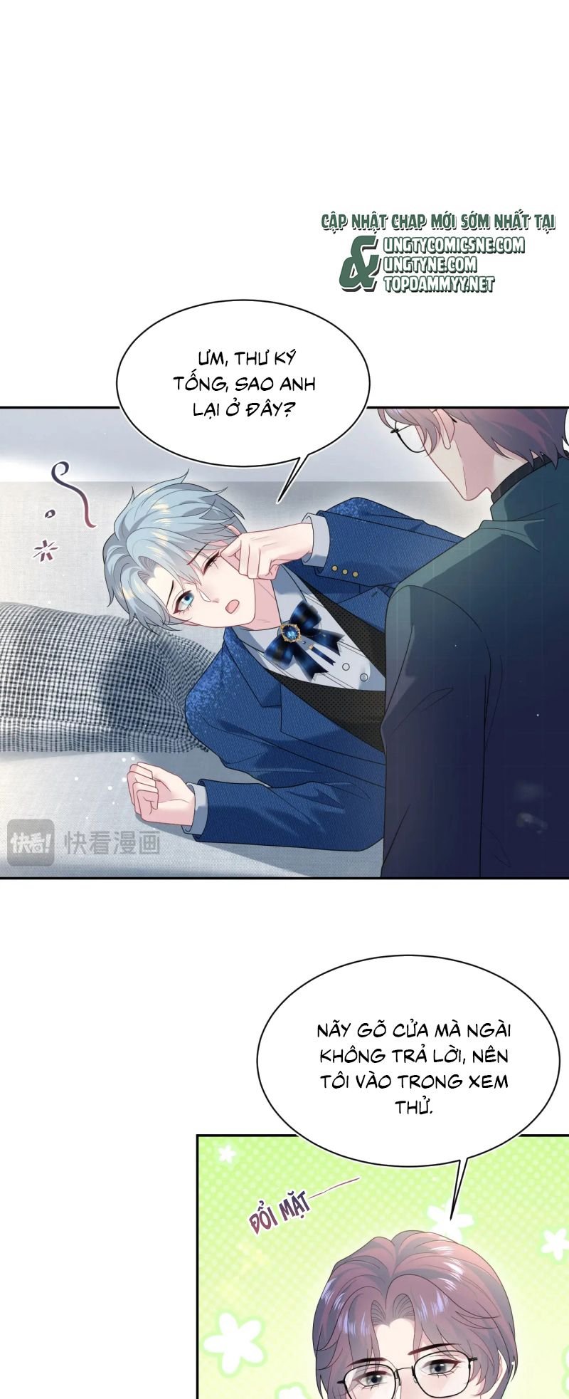 Tuyệt Mỹ Bạch Liên Online Dạy Học Chapter 443 6