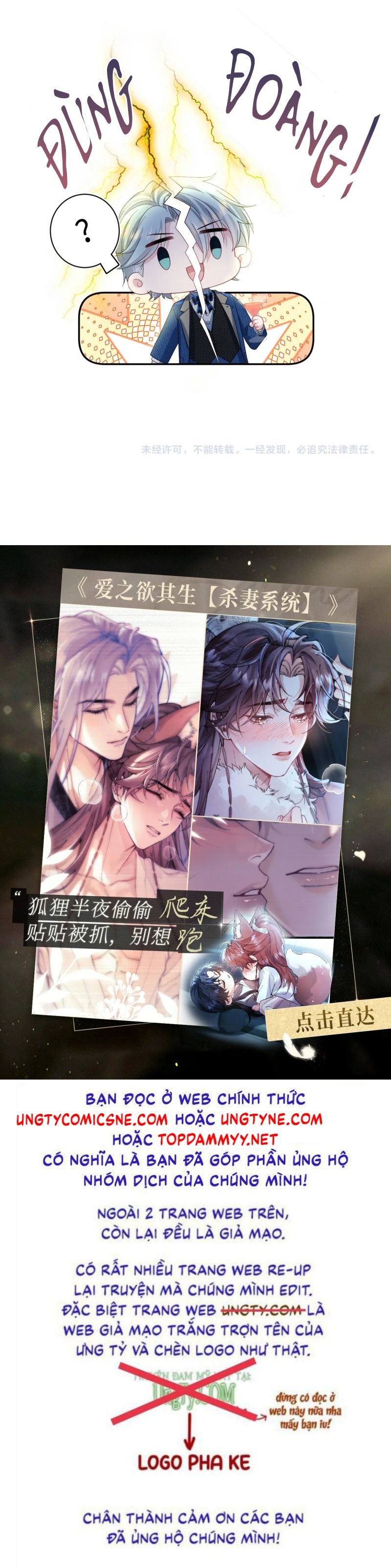 Tuyệt Mỹ Bạch Liên Online Dạy Học Chapter 447 - Trang 2