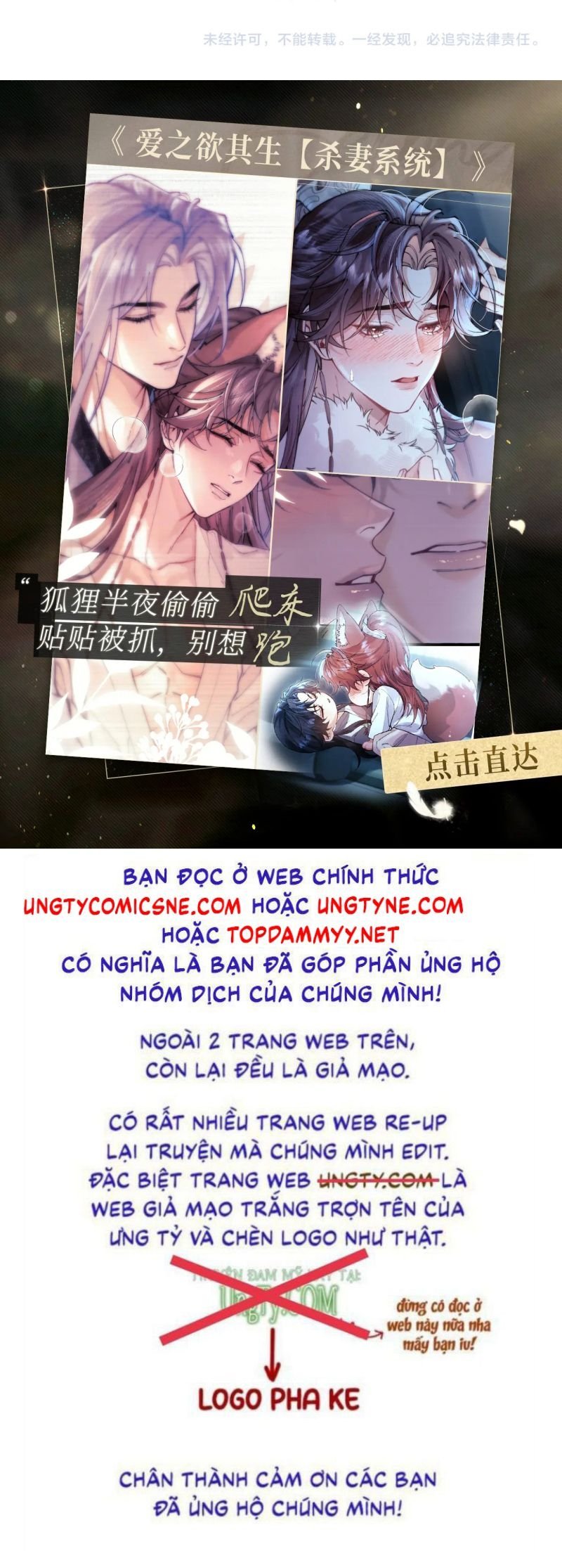 Tuyệt Mỹ Bạch Liên Online Dạy Học Chapter 448 - Next 