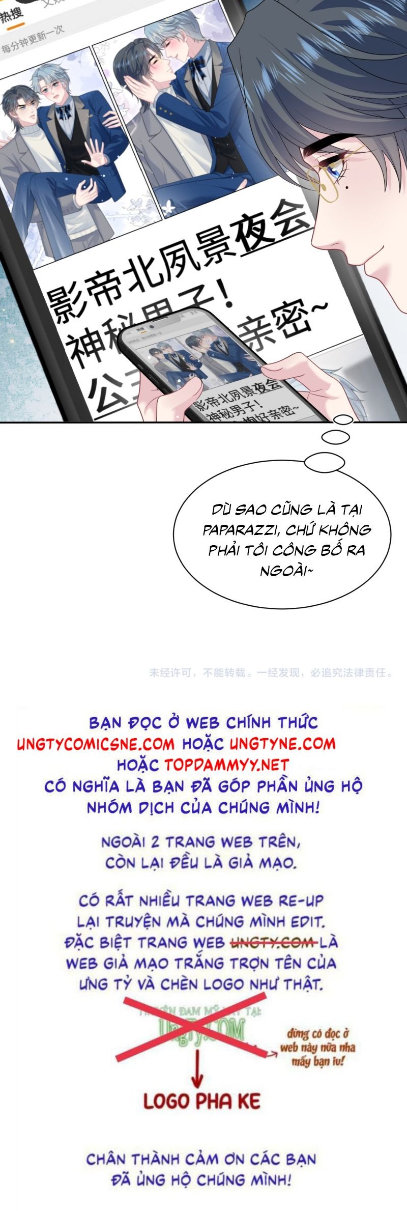 Tuyệt Mỹ Bạch Liên Online Dạy Học Chapter 467 - Trang 2