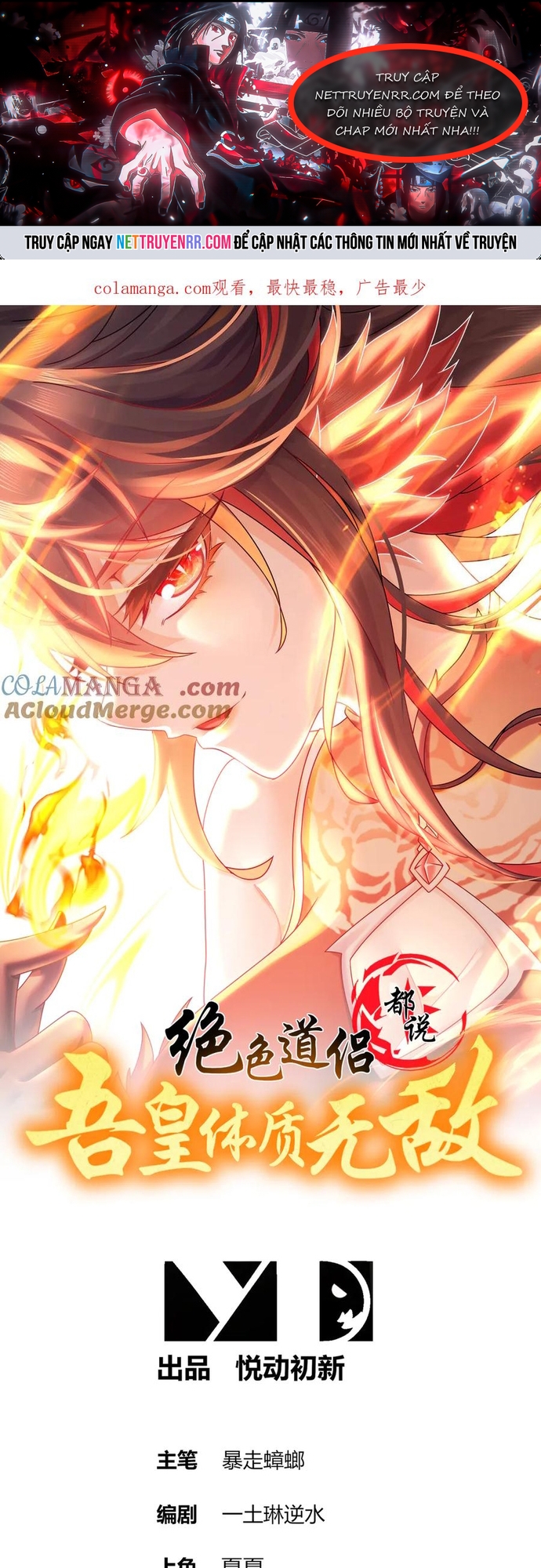 Tuyệt Sắc Đạo Lữ Đều Nói Ngô Hoàng Thể Chất Vô Địch Chapter 325 - Trang 4
