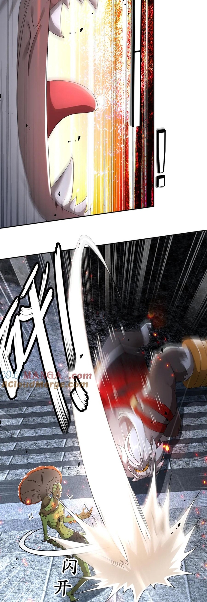 Tuyệt Sắc Đạo Lữ Đều Nói Ngô Hoàng Thể Chất Vô Địch Chapter 325 - Trang 4