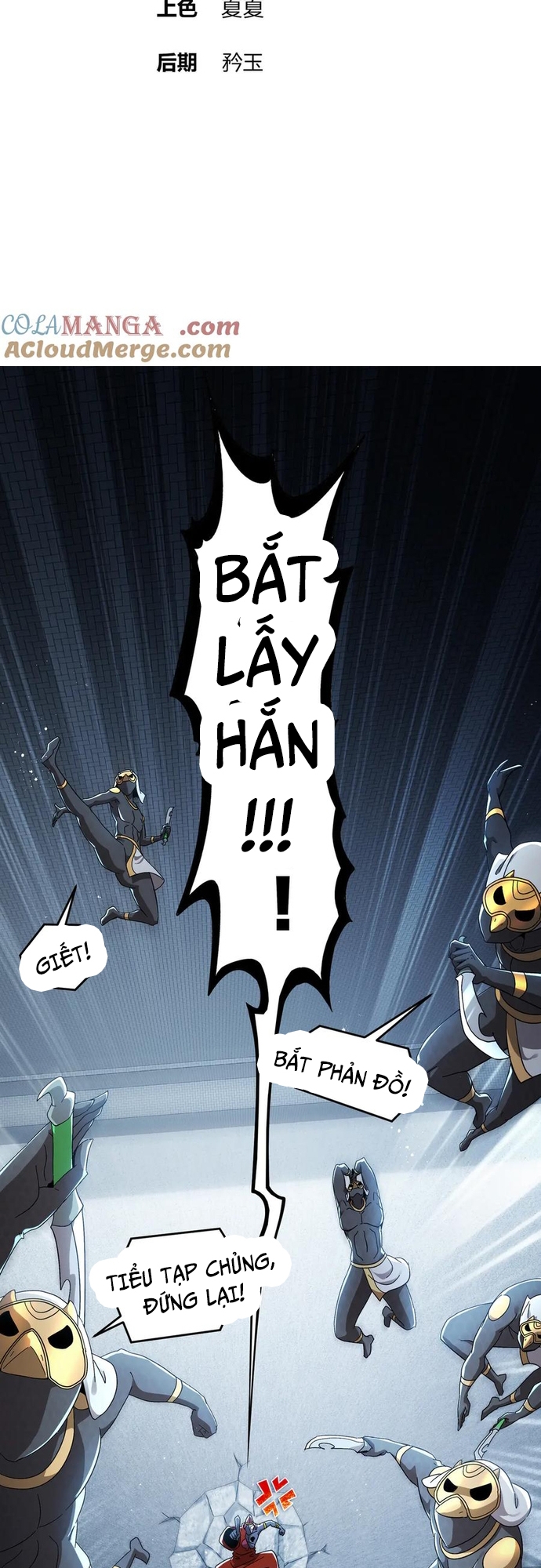 Tuyệt Sắc Đạo Lữ Đều Nói Ngô Hoàng Thể Chất Vô Địch Chapter 326 - Trang 4