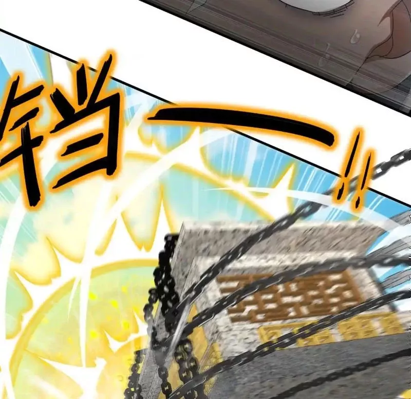 Tuyệt Sắc Đạo Lữ Đều Nói Ngô Hoàng Thể Chất Vô Địch Chapter 330 - Trang 4