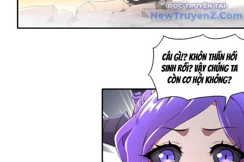 Tuyệt Sắc Đạo Lữ Đều Nói Ngô Hoàng Thể Chất Vô Địch Chapter 387 - Trang 4