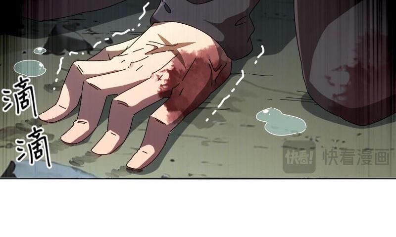 Tuyệt Sắc Đạo Lữ Đều Nói Ngô Hoàng Thể Chất Vô Địch Chapter 416 - Trang 2