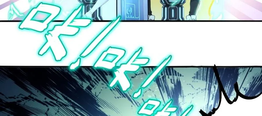 Tuyệt Sắc Đạo Lữ Đều Nói Ngô Hoàng Thể Chất Vô Địch Chapter 436 7