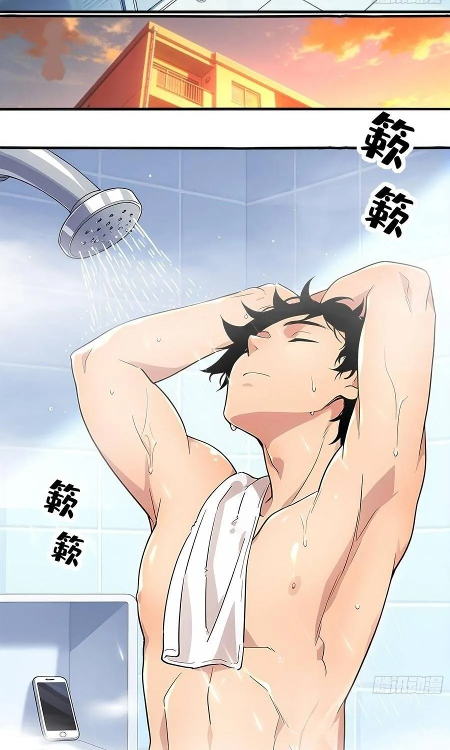 Tuyệt Sắc Đạo Lữ Đều Nói Ngô Hoàng Thể Chất Vô Địch Chapter 437 21