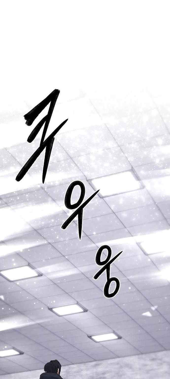 Tuyệt Thế Anh Hùng Chapter 52 - Trang 2