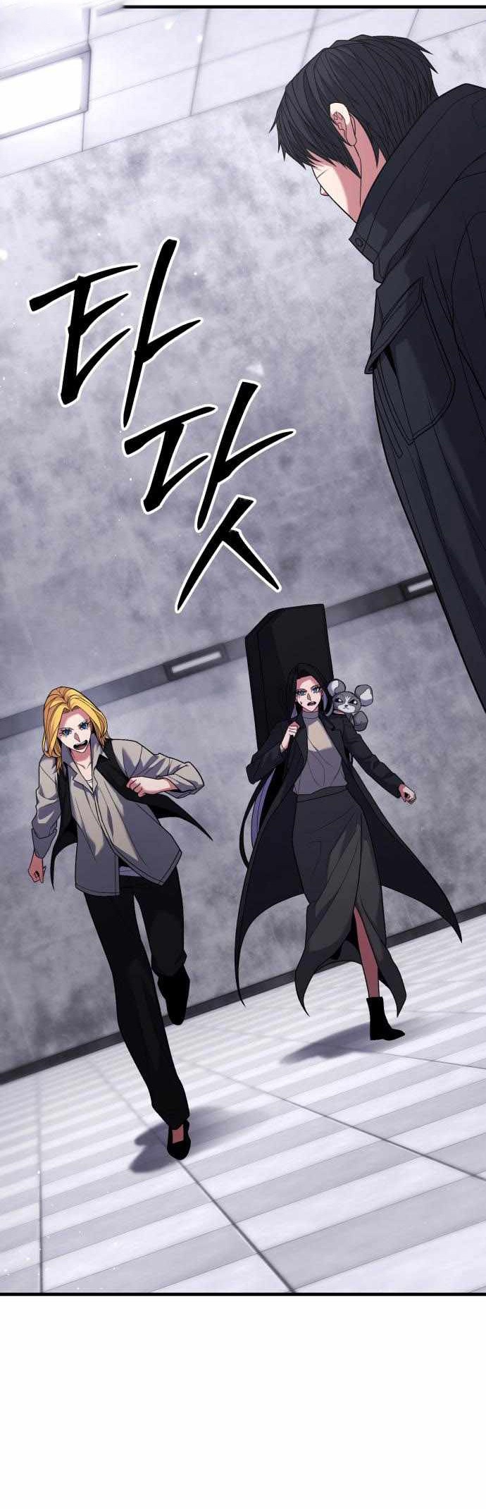 Tuyệt Thế Anh Hùng Chapter 52 - Trang 2