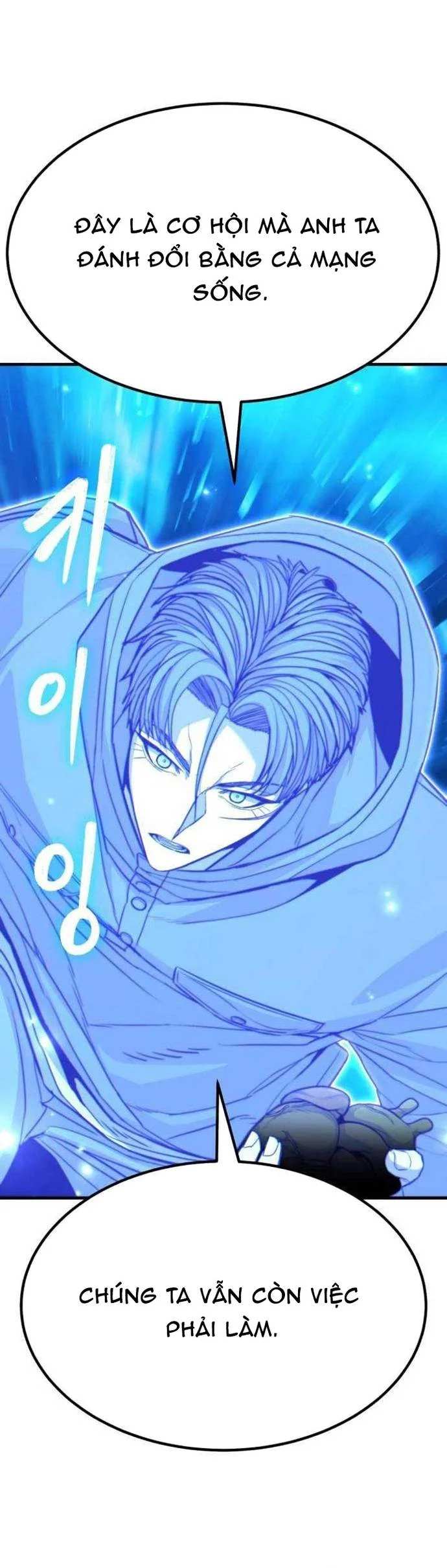 Tuyệt Thế Anh Hùng Chapter 55 - Trang 3