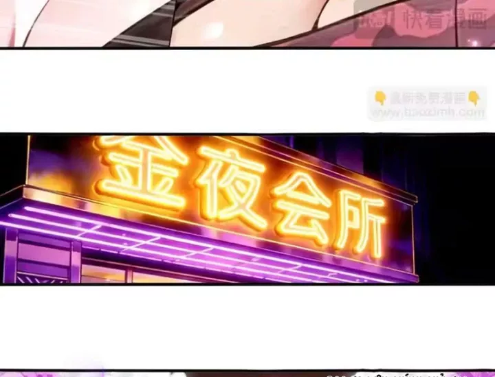 Tuyệt Thế Đạo Lữ Chapter 432 68