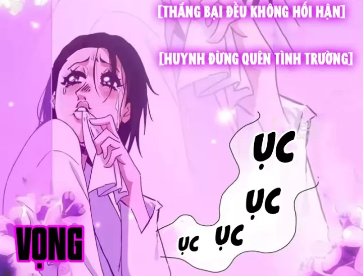 Tuyệt Thế Đạo Lữ Chapter 432 70