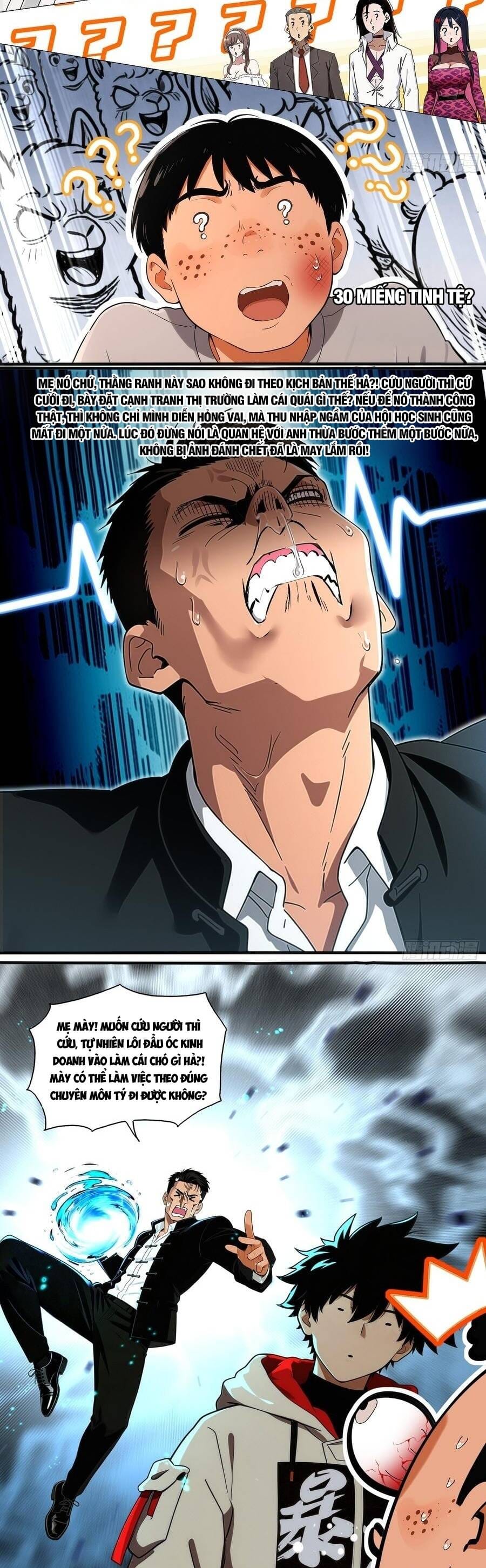 Tuyệt Thế Đạo Lữ Chapter 434 6