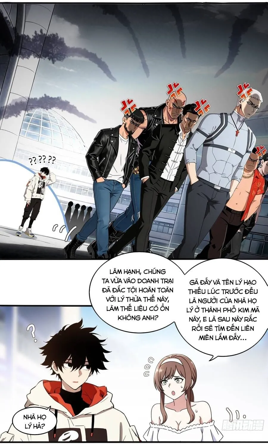 Tuyệt Thế Đạo Lữ Chapter 435 2