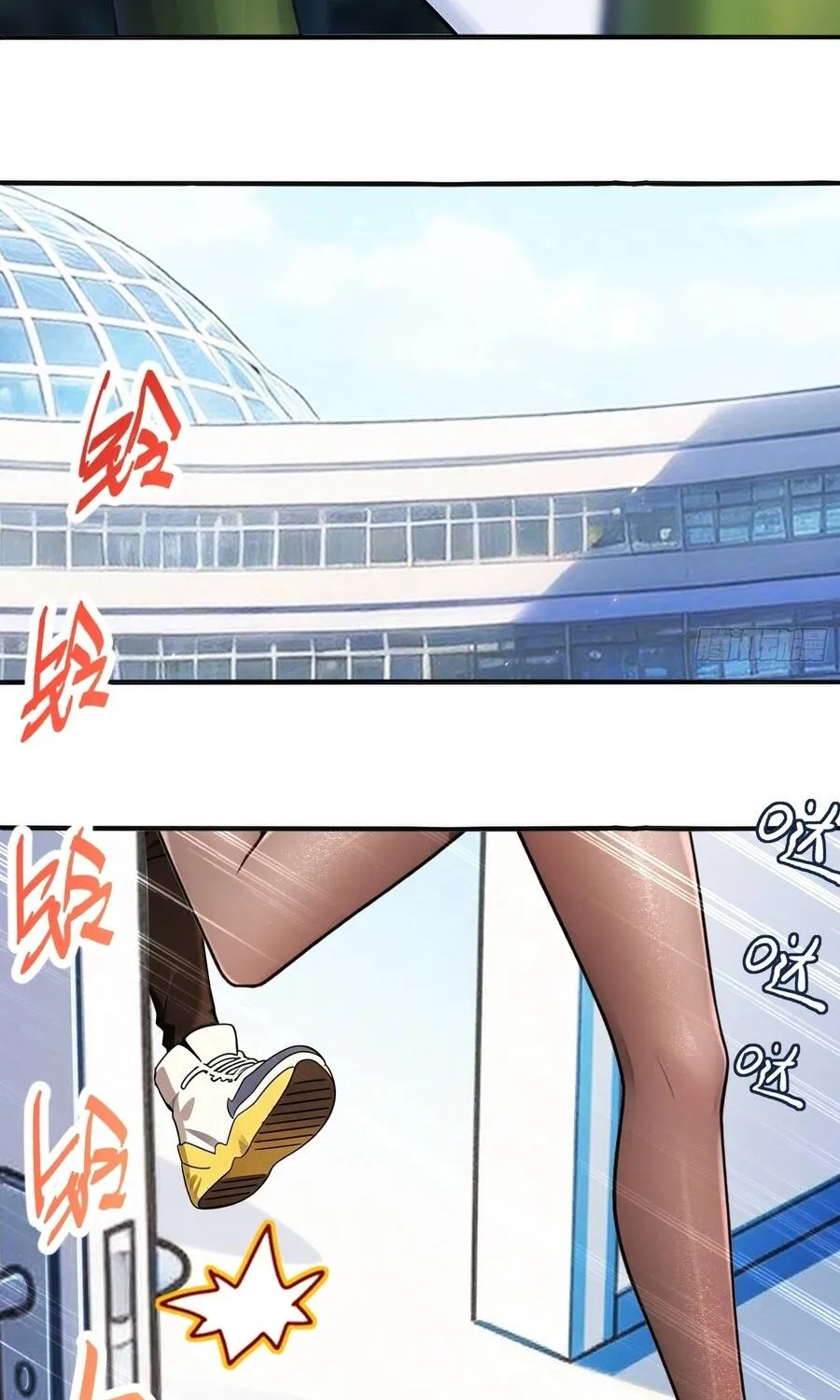 Tuyệt Thế Đạo Lữ Chapter 435 9