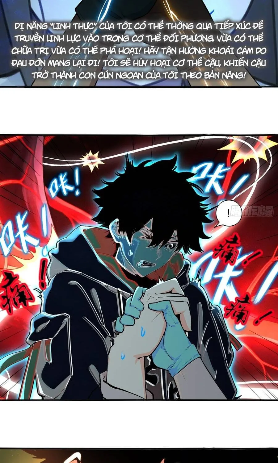 Tuyệt Thế Đạo Lữ Chapter 435 27