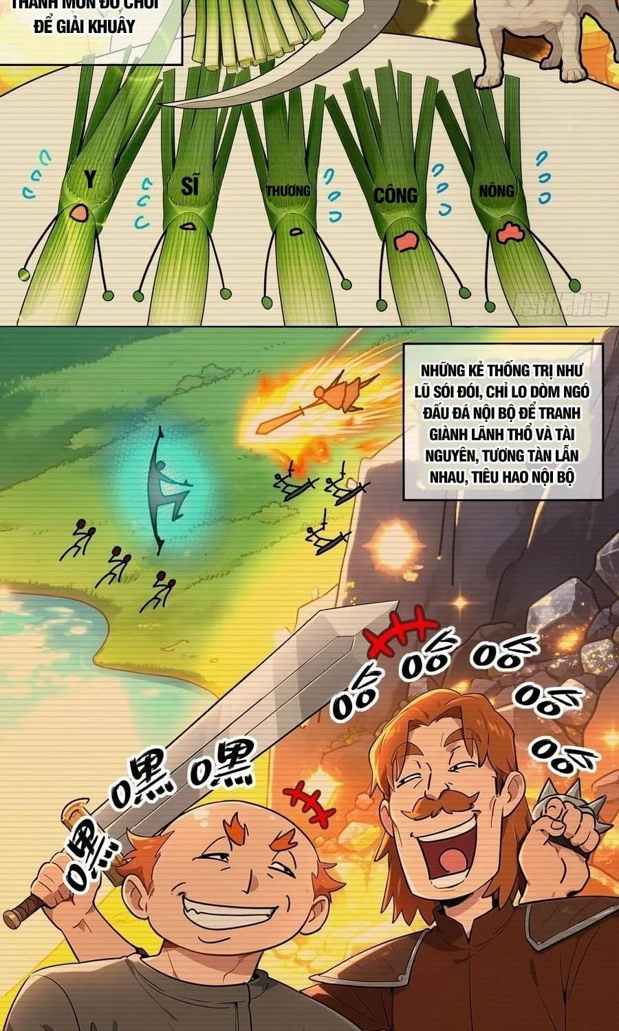 Tuyệt Thế Đạo Lữ Chapter 437 12