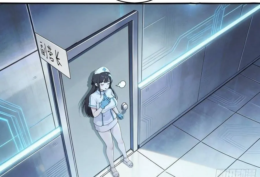 Tuyệt Thế Đạo Lữ Chapter 437 20