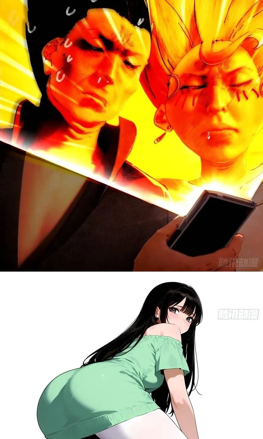 Tuyệt Thế Đạo Lữ Chapter 437 29