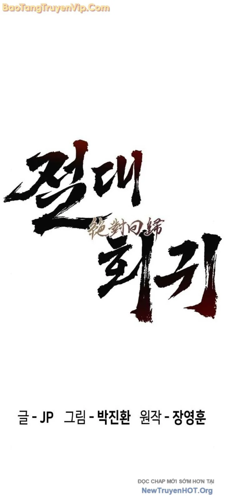 Tuyệt Thế Hồi Quy Chapter 52 - Trang 3