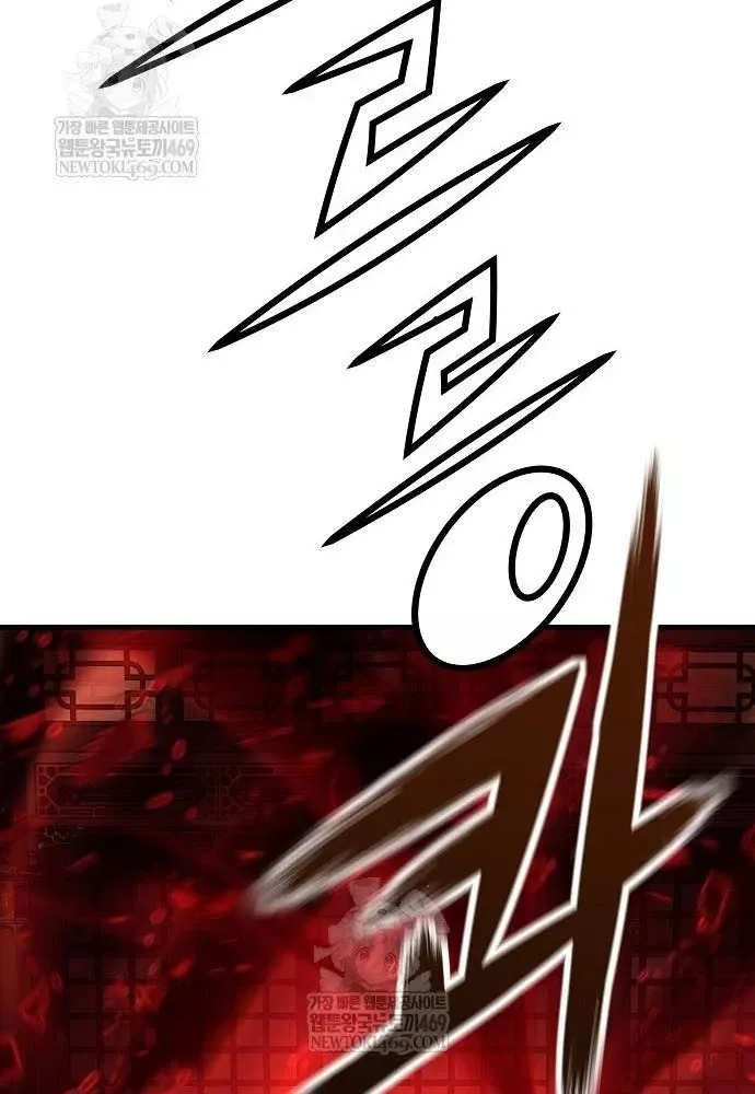 Tuyệt Thế Hồi Quy Chapter 88 - Next 