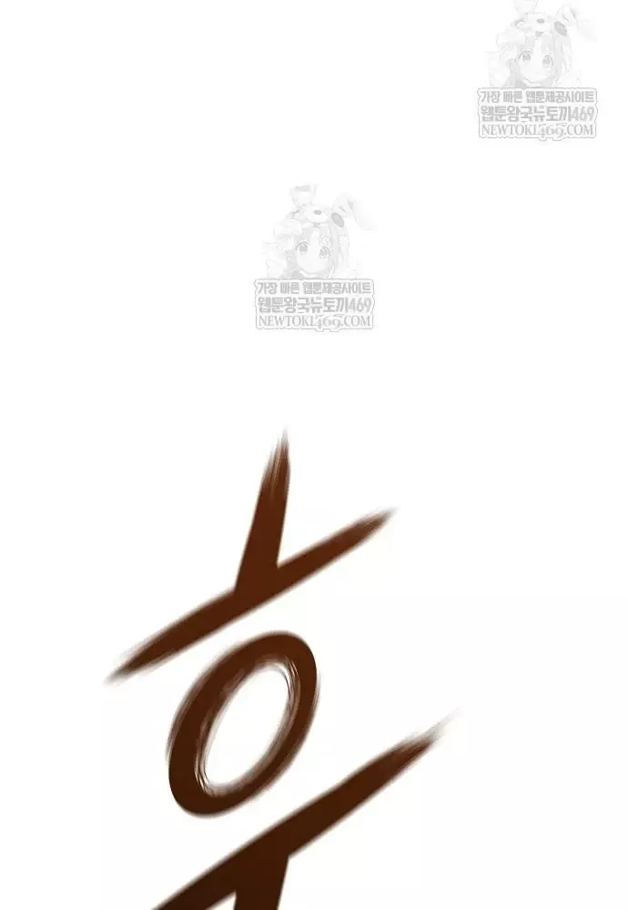 Tuyệt Thế Hồi Quy Chapter 88 - Next 