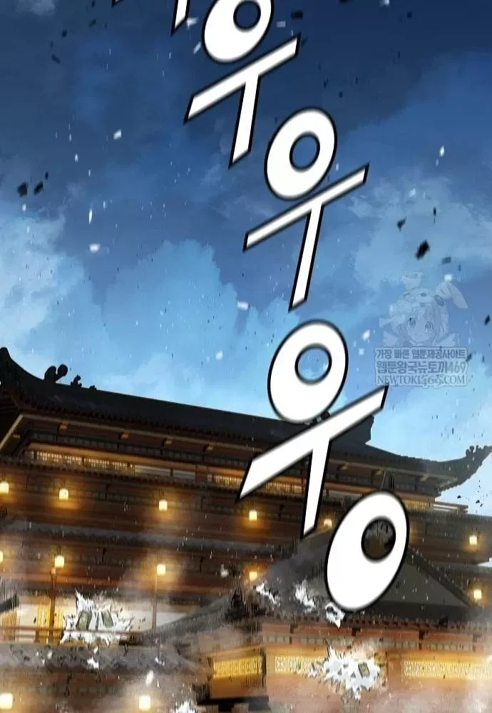 Tuyệt Thế Hồi Quy Chapter 88 - Next 