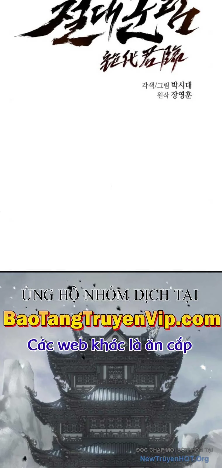 Tuyệt Thế Quân Lâm Chapter 53.1 - Trang 2