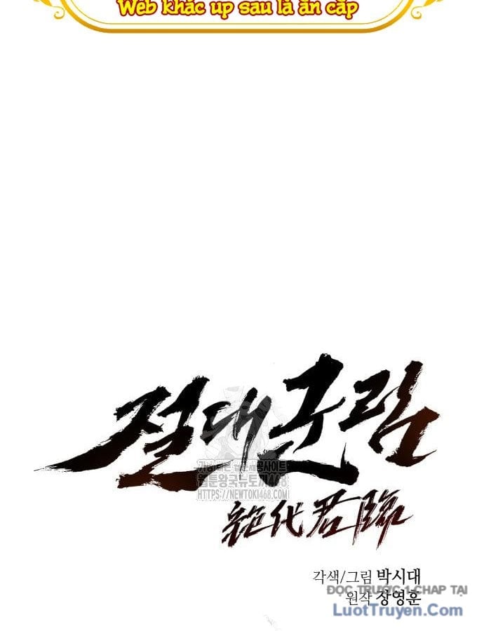 Tuyệt Thế Quân Lâm Chapter 60 - Trang 2