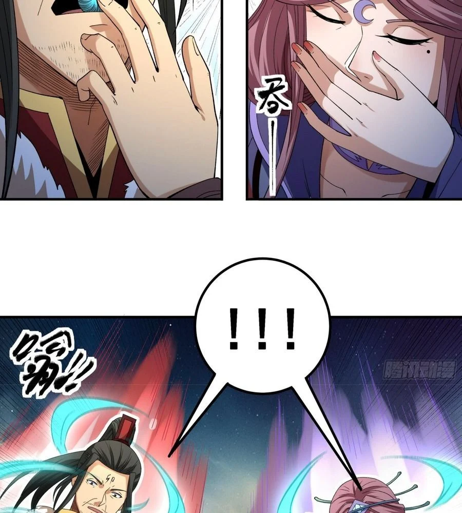 Tuyệt Thế Võ Thần Chapter 1030 - Trang 2